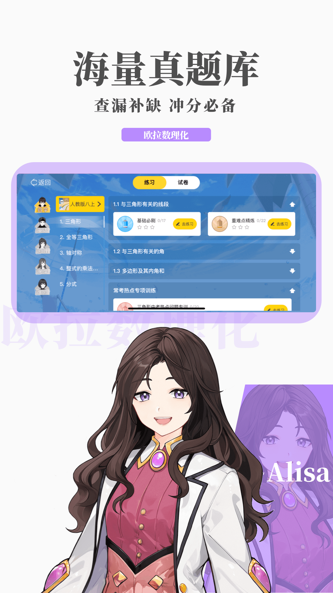 睡前故事4岁女孩截图