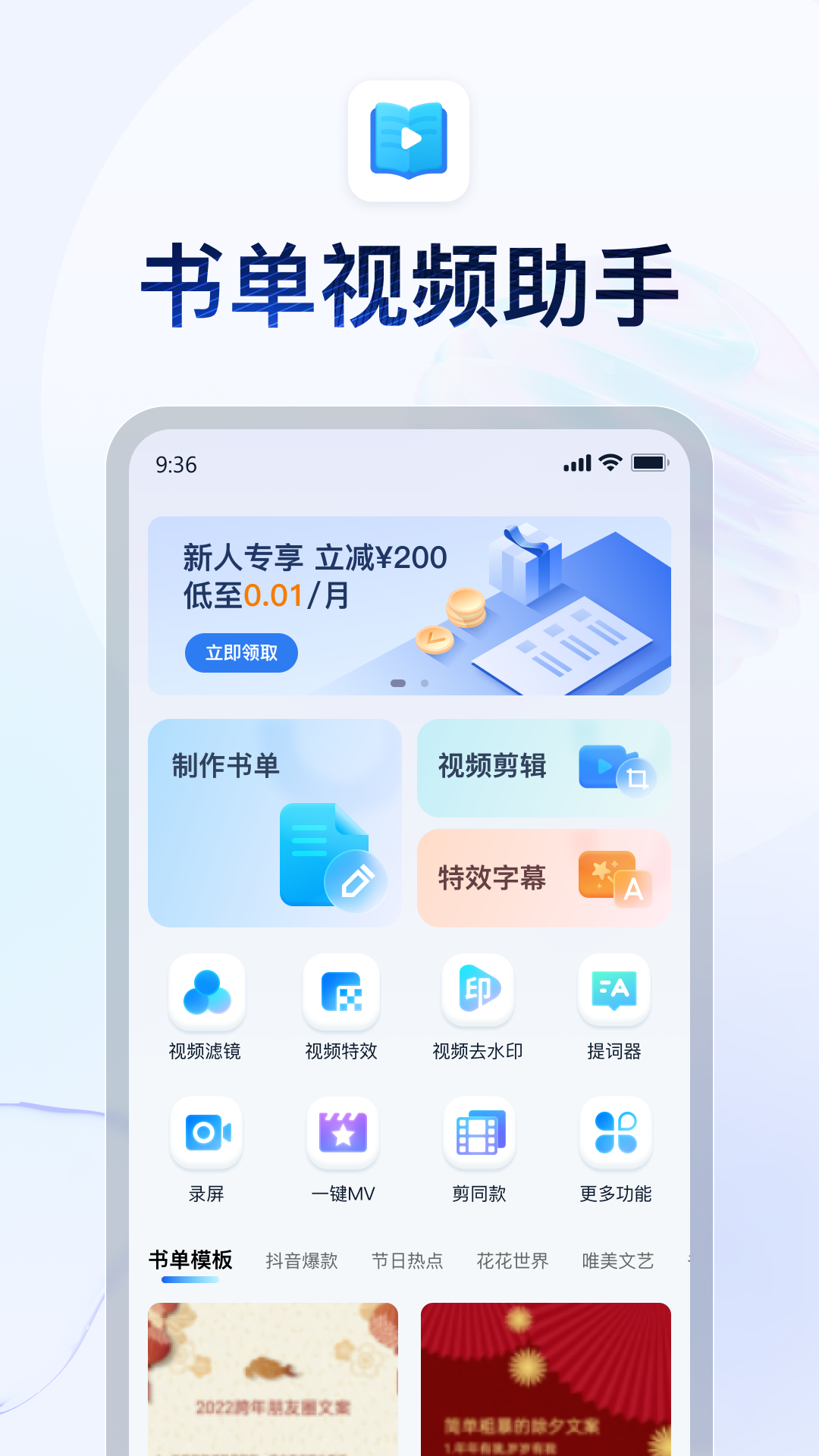 吉的堡幼儿园报名时间截图