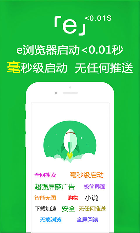 桃鹿白兔截图