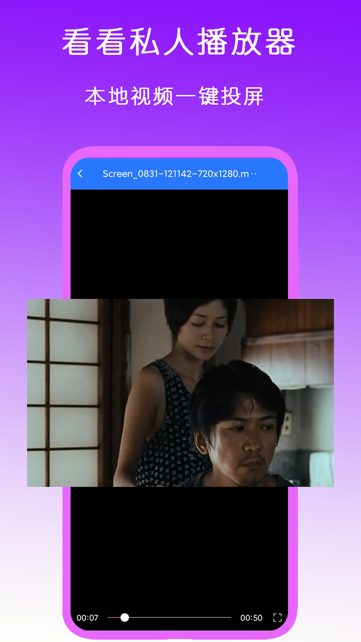 睡前故事4岁女孩截图