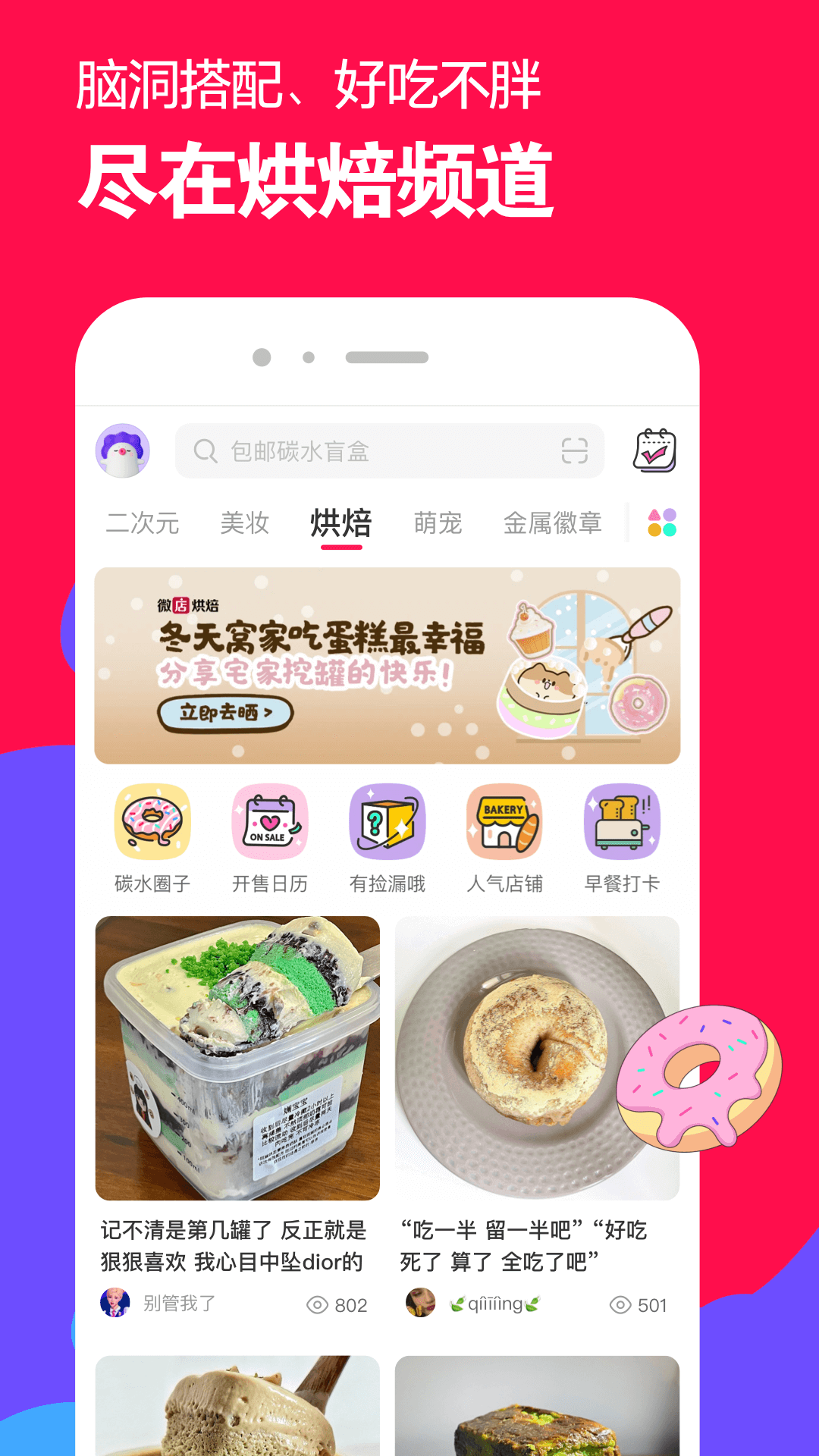 努字上面为什么是奴截图