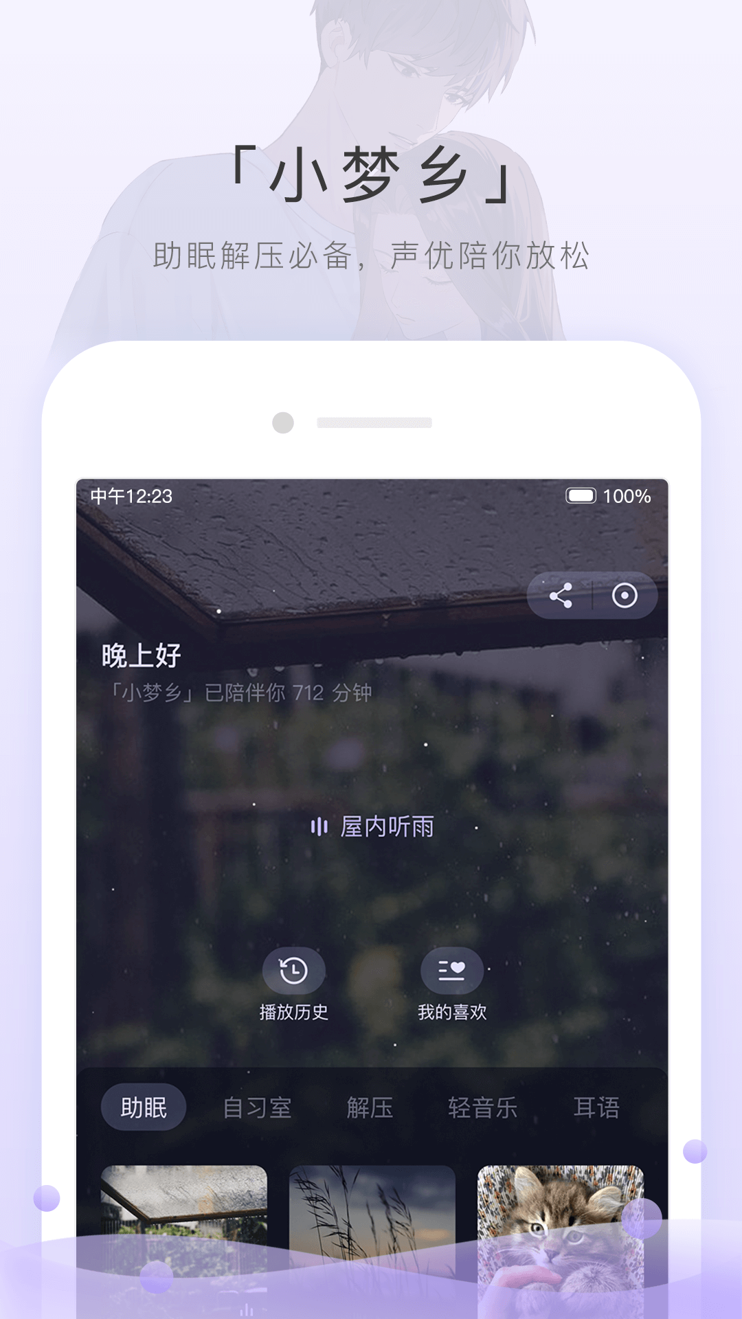大家喜欢哪种风格的夫妻主调教截图
