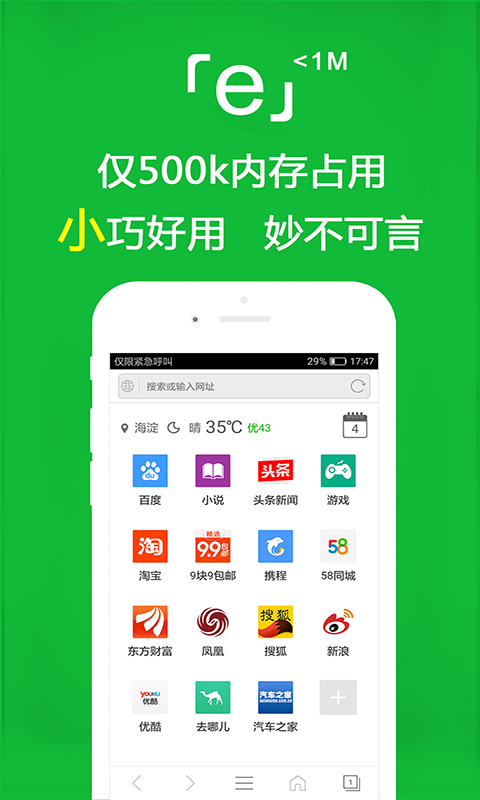 www.umhom.cn截图