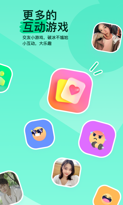 兰州媚娘截图