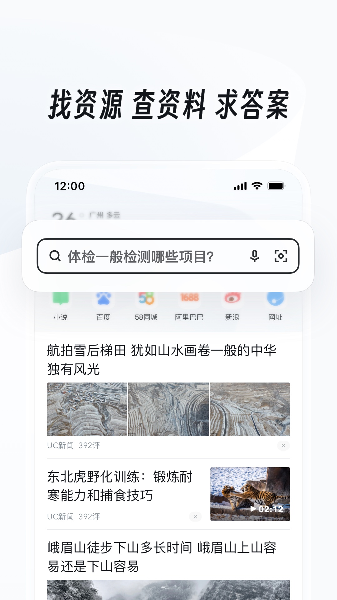 睡前故事4岁女孩截图