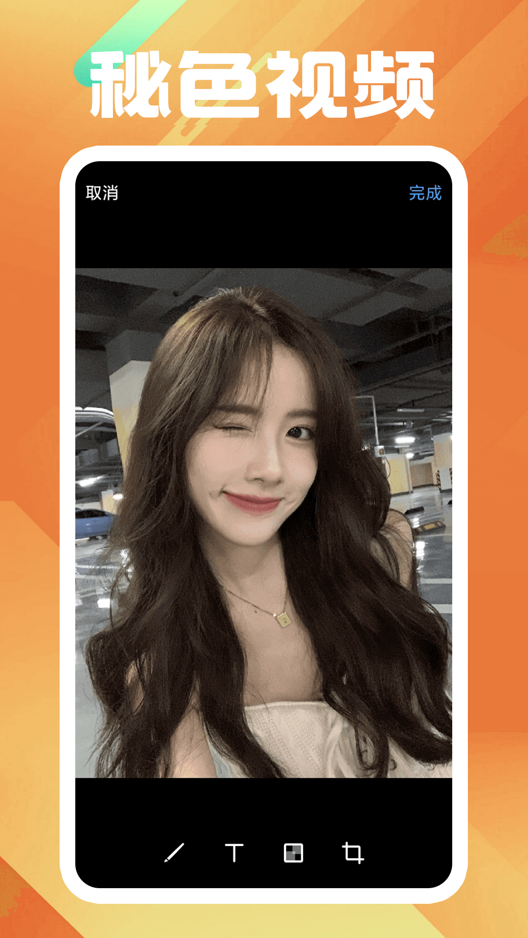 女朋友是美女设计师截图
