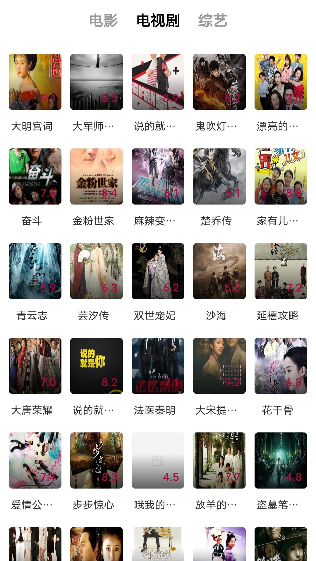 马丁靴踩小动物 视频截图