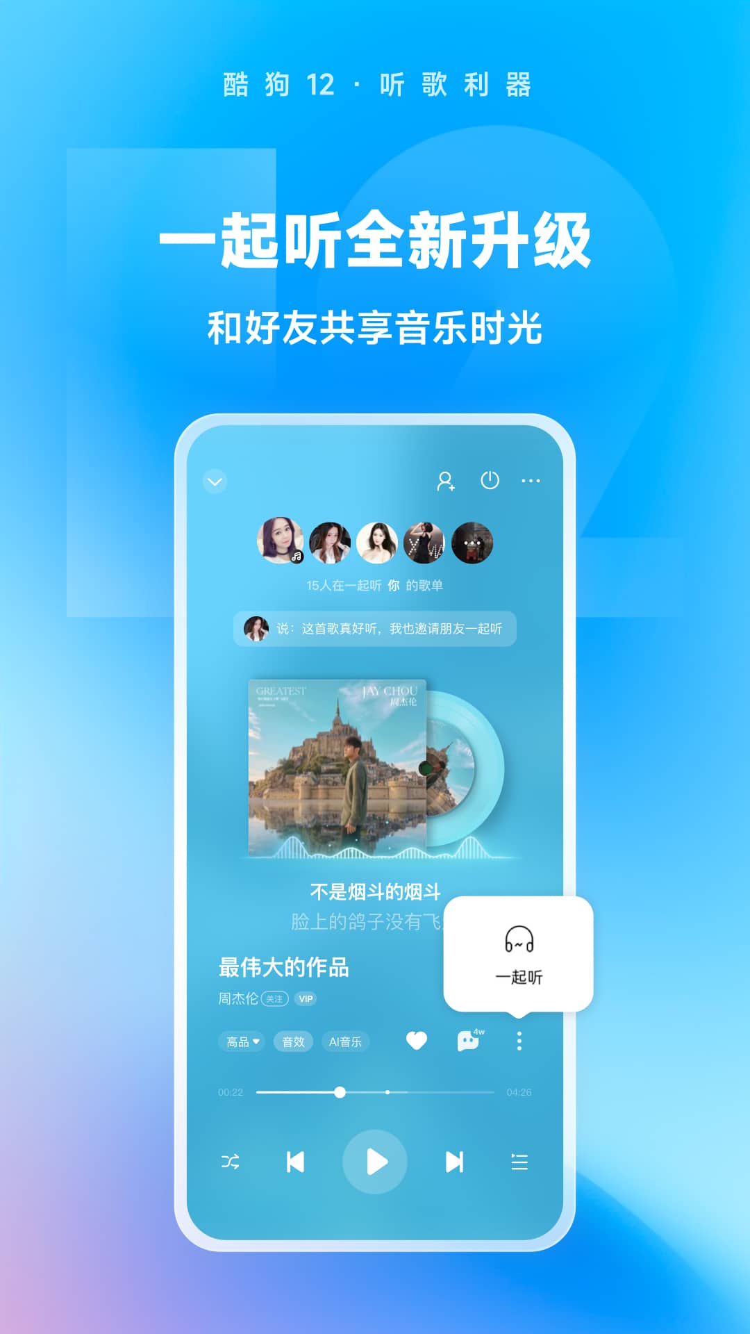 女朋友是美女设计师截图