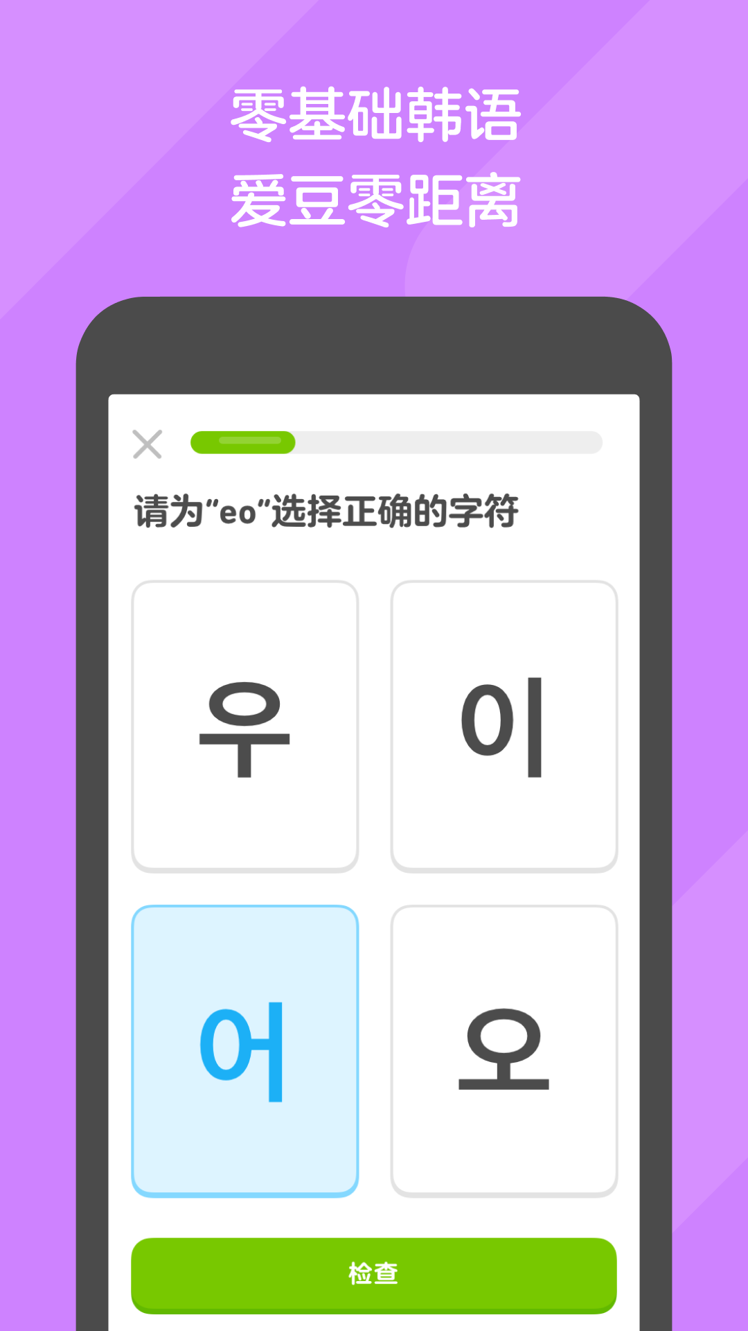 马丁靴踩小动物 视频截图