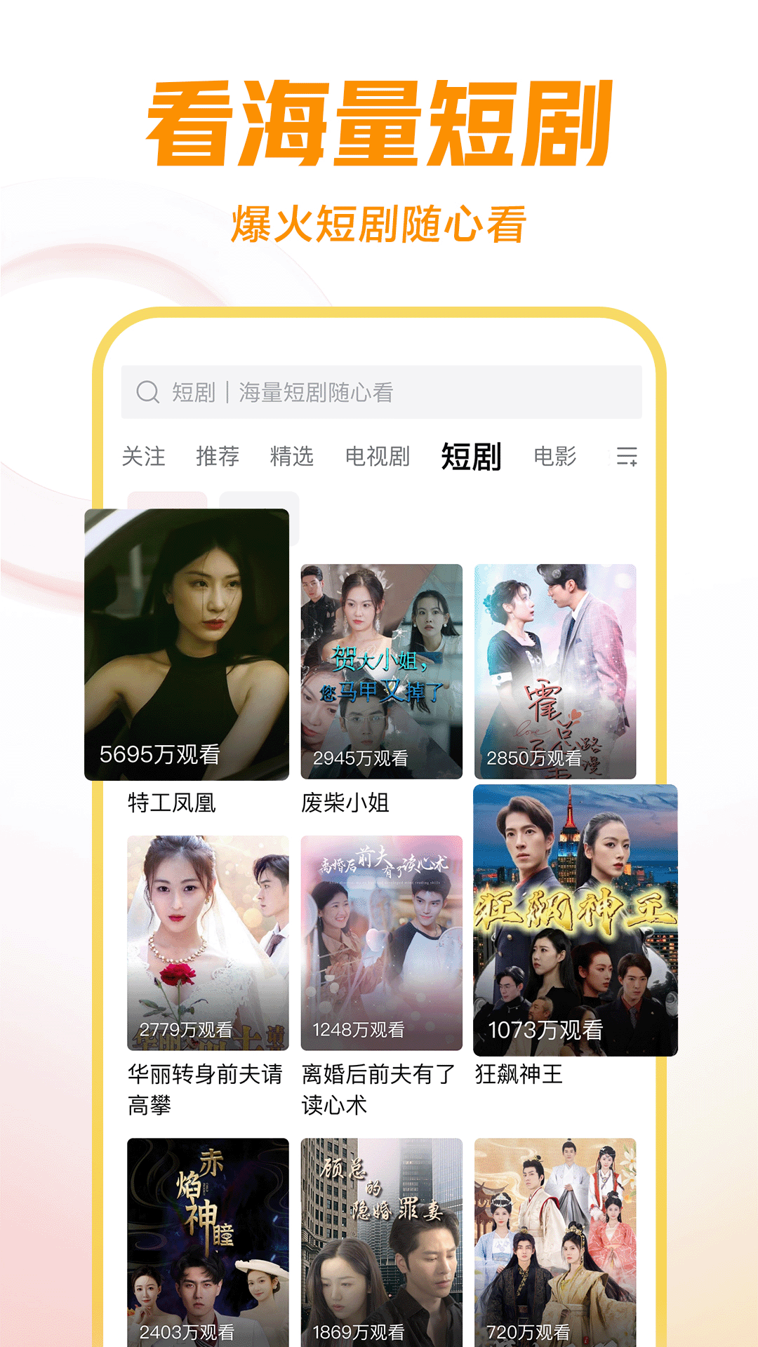 圣斗士之时间之神截图