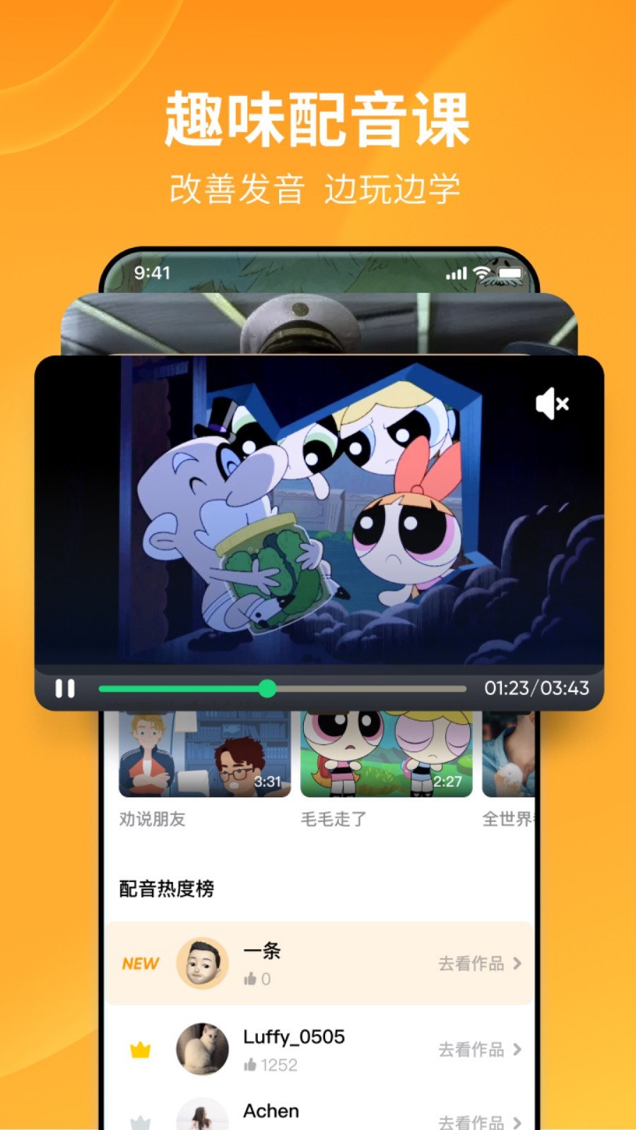 吉的堡幼儿园报名时间截图