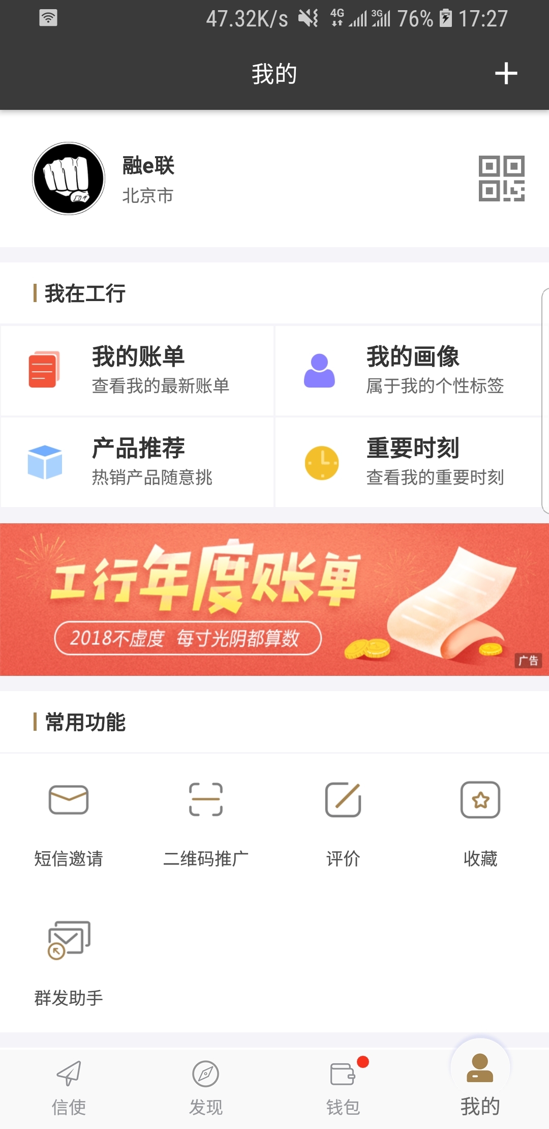努字上面为什么是奴截图