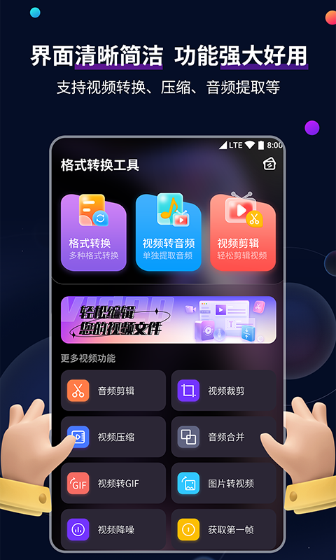 吉的堡幼儿园报名时间截图