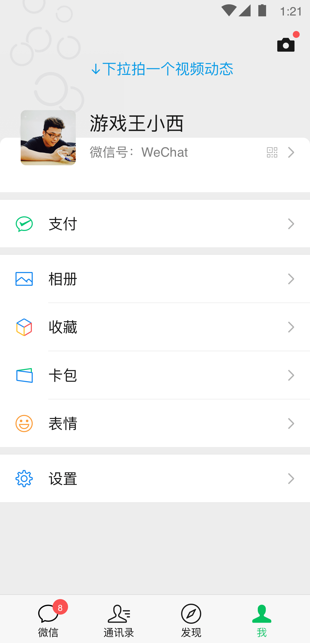 兰州媚娘截图